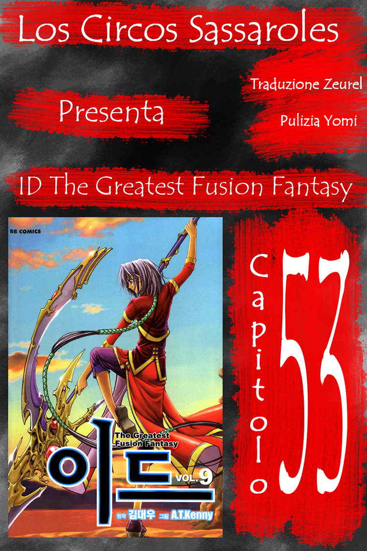 Id - The Greatest Fusion Fantasy - ch 053 Zeurel